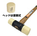 Vessel 70 11/2Lb Plastic Hammer Durable Tool for Home & Workshop-Kiichin - The #1 Place for Japanese Goods in Your Hand!