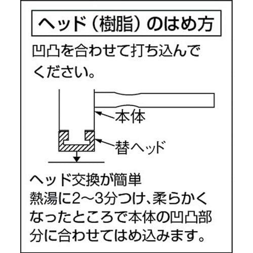 Vessel 70 11/2Lb Plastic Hammer Durable Tool for Home & Workshop-Kiichin - The #1 Place for Japanese Goods in Your Hand!