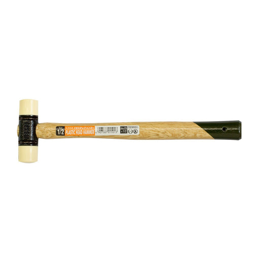 Vessel Brand 70 1/2lb Durable Plastic Hammer Tool-Kiichin - The #1 Place for Japanese Goods in Your Hand!