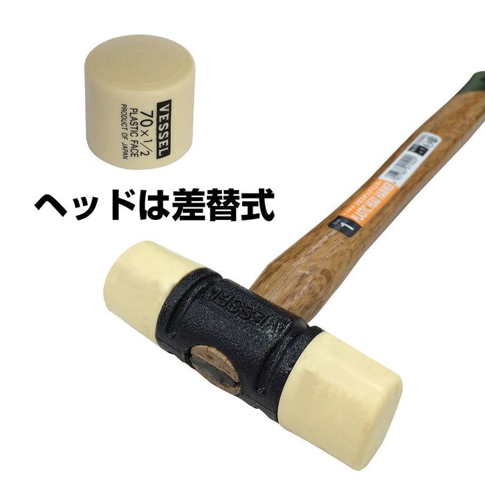 Vessel Brand 70 1/2lb Durable Plastic Hammer Tool-Kiichin - The #1 Place for Japanese Goods in Your Hand!