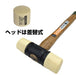 Vessel Brand 70 1/2lb Durable Plastic Hammer Tool-Kiichin - The #1 Place for Japanese Goods in Your Hand!