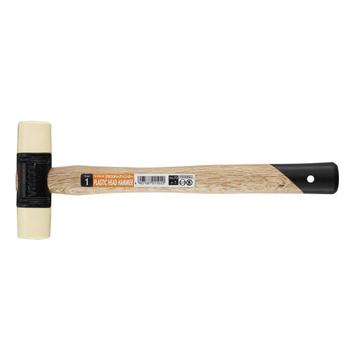 Vessel 70 1Lb Hammer - Durable Plastic Construction Tool by Vessel-Kiichin - The #1 Place for Japanese Goods in Your Hand!