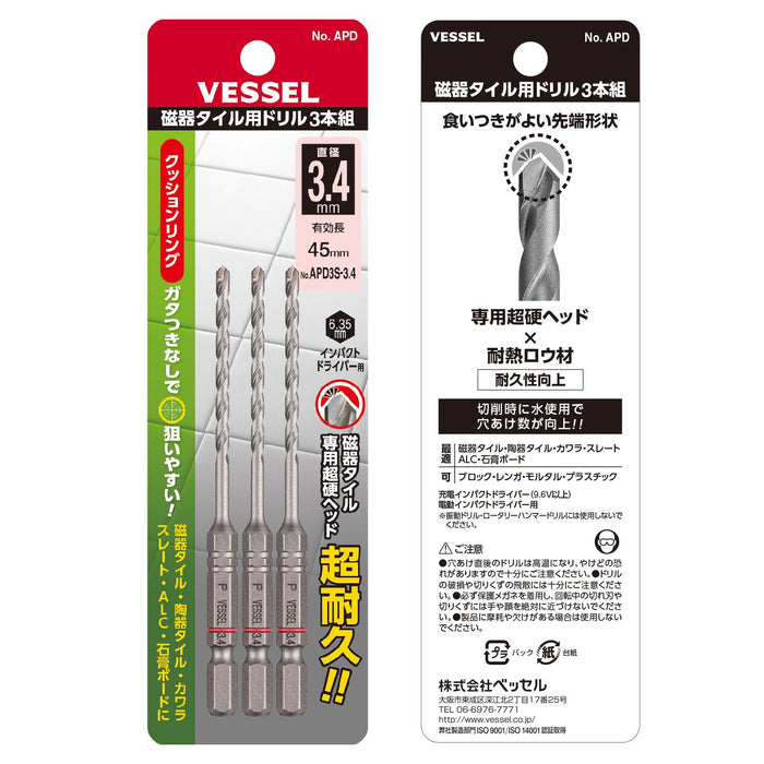Vessel Porcelain Tile Drill Bit Set - 3.4mm Diameter Set of 3 APD3S-3.4 Vessel-Kiichin - The #1 Place for Japanese Goods in Your Hand!