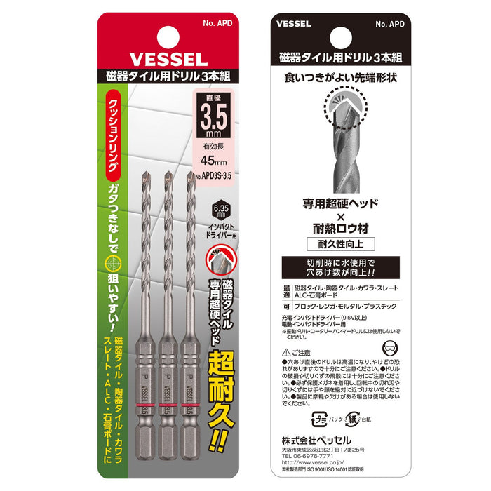Vessel Porcelain Tile Drill Bit Set 3.5mm Pack of 3-Kiichin - The #1 Place for Japanese Goods in Your Hand!
