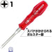 Vessel Power Grip Driver +1x75 4500 Series – Premium Quality by Vessel-Kiichin - The #1 Place for Japanese Goods in Your Hand!