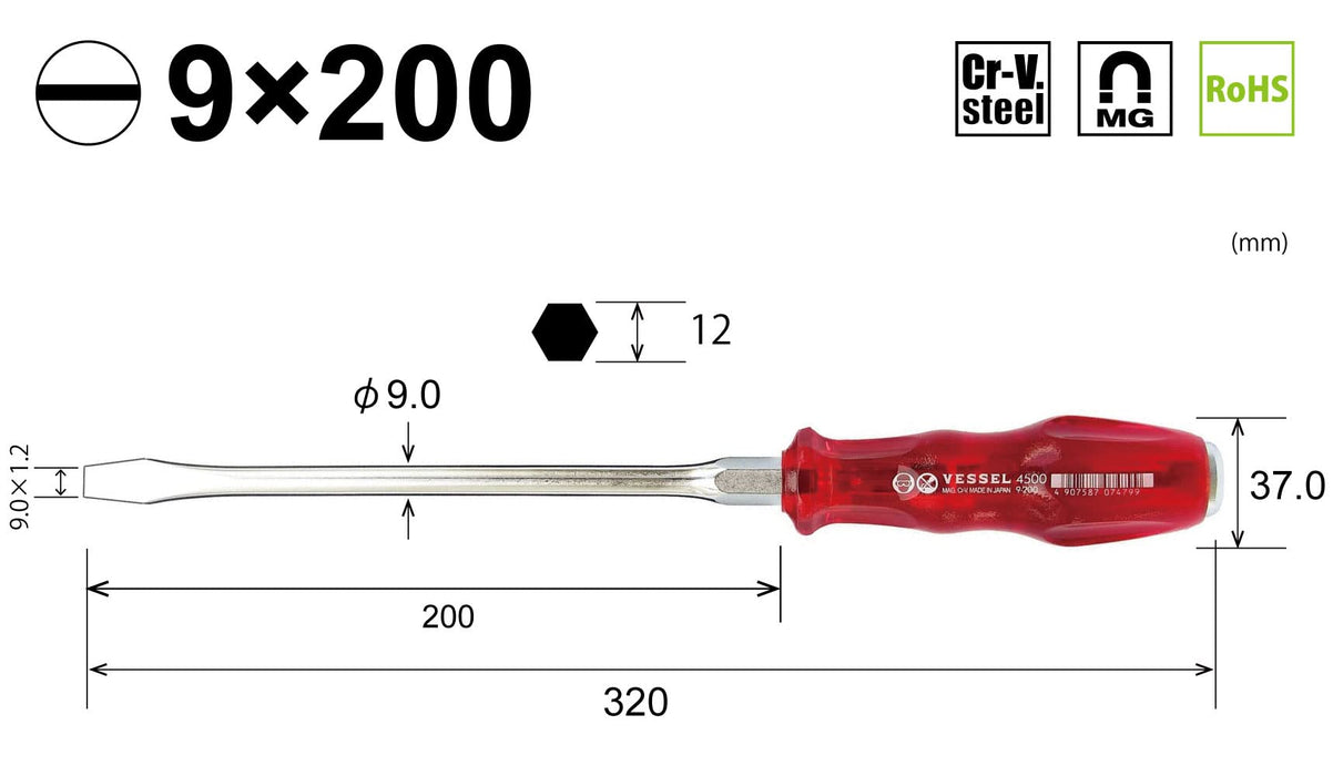 Vessel Power Grip Driver 4500 9x200 Enriched Driving Power by Vessel-Kiichin - The #1 Place for Japanese Goods in Your Hand!