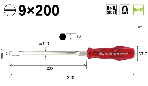 Vessel Power Grip Driver 4500 9x200 Enriched Driving Power by Vessel-Kiichin - The #1 Place for Japanese Goods in Your Hand!