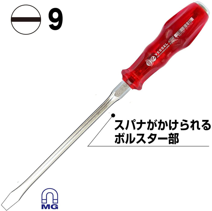 Vessel Power Grip Driver 4500 9x200 Enriched Driving Power by Vessel-Kiichin - The #1 Place for Japanese Goods in Your Hand!