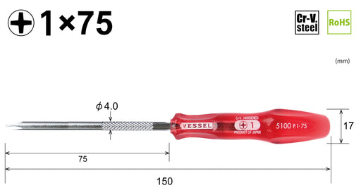 Vessel Precision Power Grip Driver - B-5100 Vessel +1x75 Model-Kiichin - The #1 Place for Japanese Goods in Your Hand!