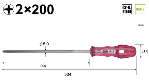 Vessel Power Grip Driver Precision Shaft Type +2×200 B-5100 from Vessel-Kiichin - The #1 Place for Japanese Goods in Your Hand!