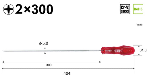 Vessel Power Grip Precision Shaft Driver 2x300 B-5100 - Premium Quality-Kiichin - The #1 Place for Japanese Goods in Your Hand!