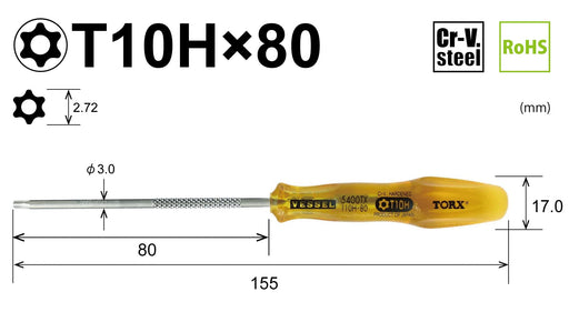 Vessel Power Grip T10H 80mm Tamper-Proof Torx Screwdriver 5400Tx Series-Kiichin - The #1 Place for Japanese Goods in Your Hand!