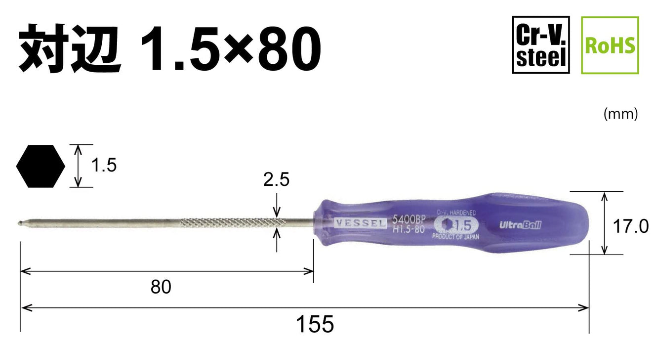 Vessel Power Grip Ultra Ball Driver 1.5mm Width - B-5400Bp Model-Kiichin - The #1 Place for Japanese Goods in Your Hand!