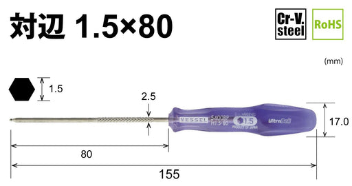 Vessel Power Grip Ultra Ball Driver 1.5mm Width - B-5400Bp Model-Kiichin - The #1 Place for Japanese Goods in Your Hand!