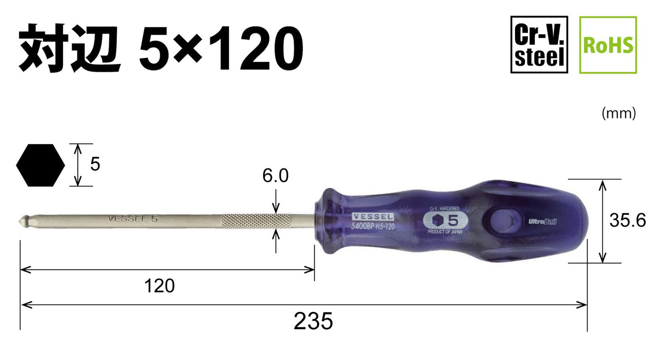 Vessel B-5400Bp Ultra Ball Driver with Power Grip 5.0mm Width Across Flats-Kiichin - The #1 Place for Japanese Goods in Your Hand!