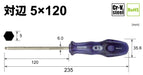 Vessel B-5400Bp Ultra Ball Driver with Power Grip 5.0mm Width Across Flats-Kiichin - The #1 Place for Japanese Goods in Your Hand!