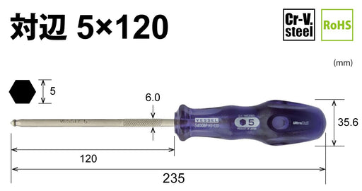 Vessel B-5400Bp Ultra Ball Driver with Power Grip 5.0mm Width Across Flats-Kiichin - The #1 Place for Japanese Goods in Your Hand!