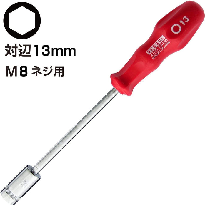 Vessel 4100 Power Socket Driver for Hex Bolts & Nuts Width Across Flats 13-Kiichin - The #1 Place for Japanese Goods in Your Hand!