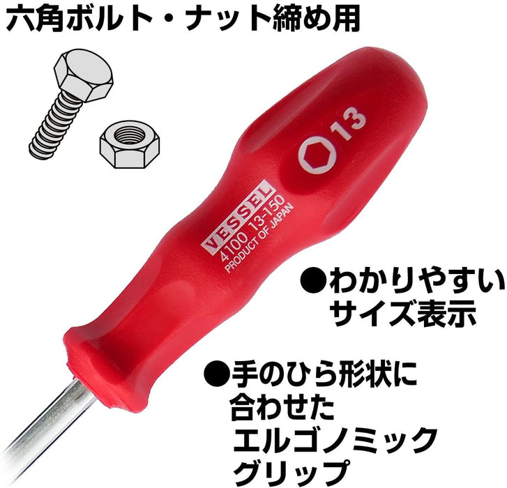 Vessel 4100 Power Socket Driver for Hex Bolts & Nuts Width Across Flats 13-Kiichin - The #1 Place for Japanese Goods in Your Hand!