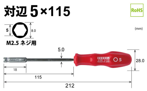 Vessel Power Socket Driver 5 For Hex Bolts and Nuts Tightening - 4100 Series-Kiichin - The #1 Place for Japanese Goods in Your Hand!