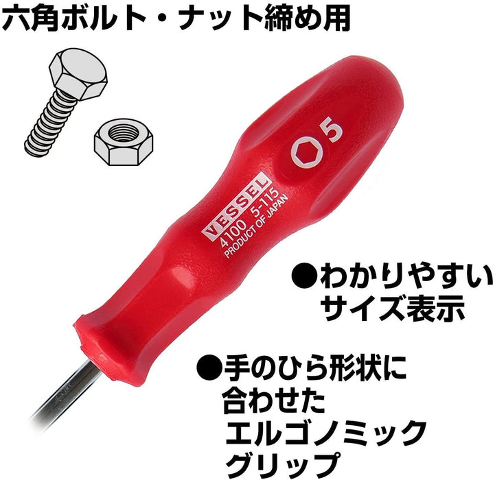 Vessel Power Socket Driver 5 For Hex Bolts and Nuts Tightening - 4100 Series-Kiichin - The #1 Place for Japanese Goods in Your Hand!
