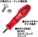 Vessel Power Socket Driver 5 For Hex Bolts and Nuts Tightening - 4100 Series-Kiichin - The #1 Place for Japanese Goods in Your Hand!