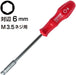 Vessel 4100 Power Socket Driver - 6 Width for Hex Bolts & Nuts Tightening-Kiichin - The #1 Place for Japanese Goods in Your Hand!