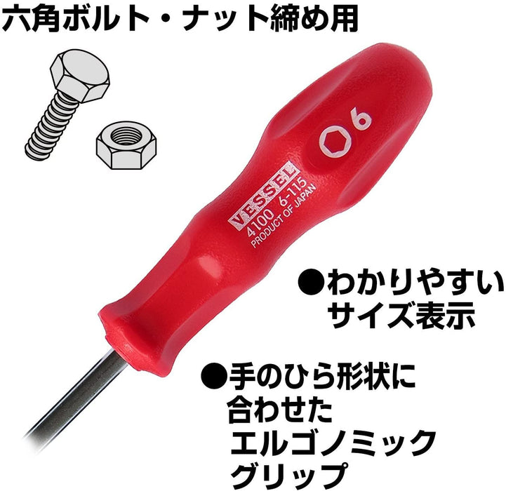 Vessel 4100 Power Socket Driver - 6 Width for Hex Bolts & Nuts Tightening-Kiichin - The #1 Place for Japanese Goods in Your Hand!