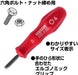 Vessel 4100 Power Socket Driver - 6 Width for Hex Bolts & Nuts Tightening-Kiichin - The #1 Place for Japanese Goods in Your Hand!