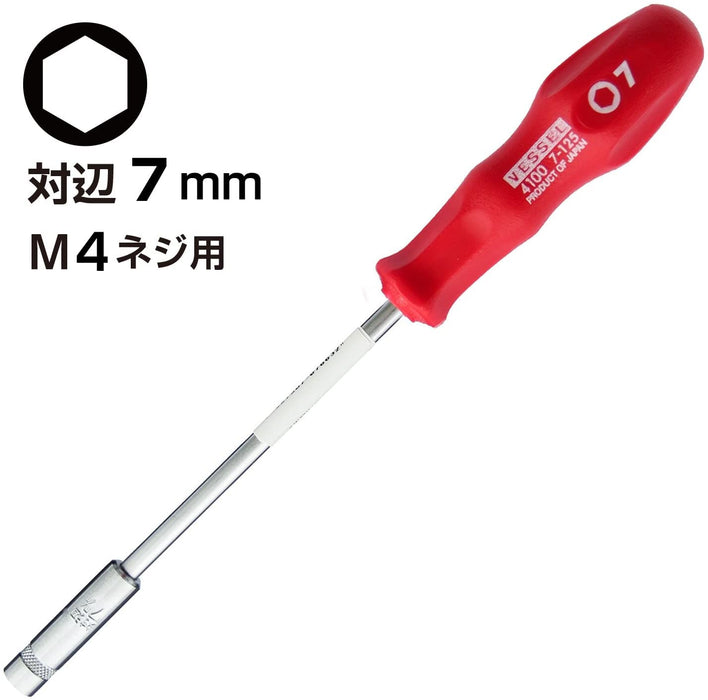 Vessel 4100 Power Socket Driver 7mm Ideal for Tightening Hex Bolts and Nuts-Kiichin - The #1 Place for Japanese Goods in Your Hand!