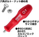 Vessel 4100 Power Socket Driver 7mm Ideal for Tightening Hex Bolts and Nuts-Kiichin - The #1 Place for Japanese Goods in Your Hand!