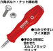 Vessel Power Socket Driver 9mm for Tightening Hex Bolts and Nuts 4100 Series-Kiichin - The #1 Place for Japanese Goods in Your Hand!