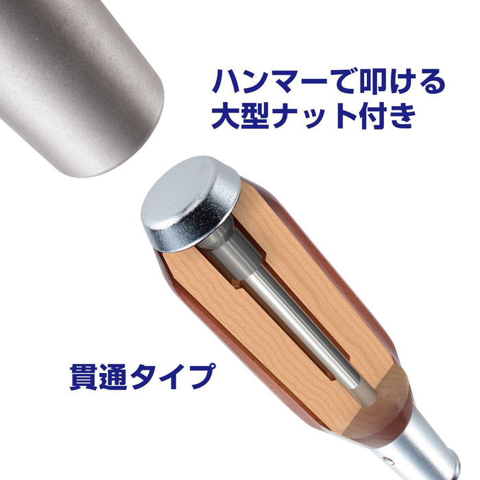 Vessel Powerful Penetrating Driver with Wooden Handle +1x75 100V-Kiichin - The #1 Place for Japanese Goods in Your Hand!
