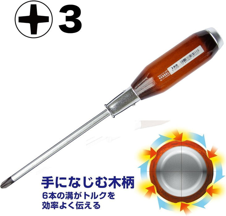 Vessel Powerful Penetrating Driver with Wooden Handle 3x150 Size 100V-Kiichin - The #1 Place for Japanese Goods in Your Hand!