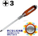 Vessel Powerful Penetrating Driver with Wooden Handle 3x150 Size 100V-Kiichin - The #1 Place for Japanese Goods in Your Hand!
