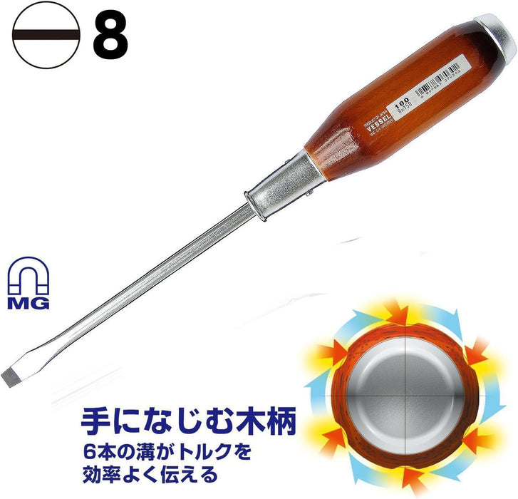 Vessel 8x150 100V Powerful Penetrating Driver with Wooden Handle-Kiichin - The #1 Place for Japanese Goods in Your Hand!