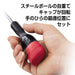 Vessel Precision G-Grip Driver 4x100 Model 990 - High Quality Tool by Vessel-Kiichin - The #1 Place for Japanese Goods in Your Hand!