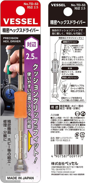 Vessel Precision H2.5 Hex Driver TD-53 - High-Quality Vessel Tool-Kiichin - The #1 Place for Japanese Goods in Your Hand!