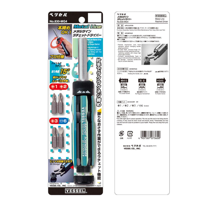 Vessel 830-Mg4 Replaceable Ratchet Driver Set with +1 +2 +3 -6 Features-Kiichin - The #1 Place for Japanese Goods in Your Hand!