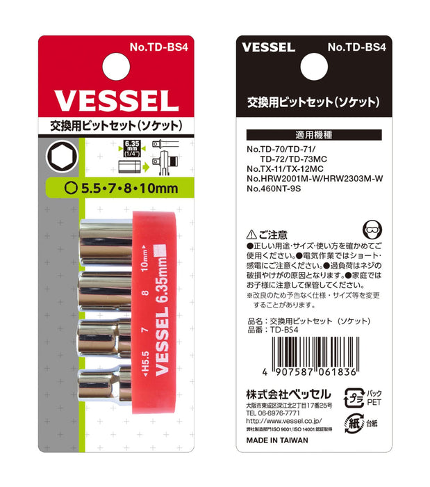 Vessel TD-BS4 Replacement Bit Set Box - High-Quality Tools-Kiichin - The #1 Place for Japanese Goods in Your Hand!