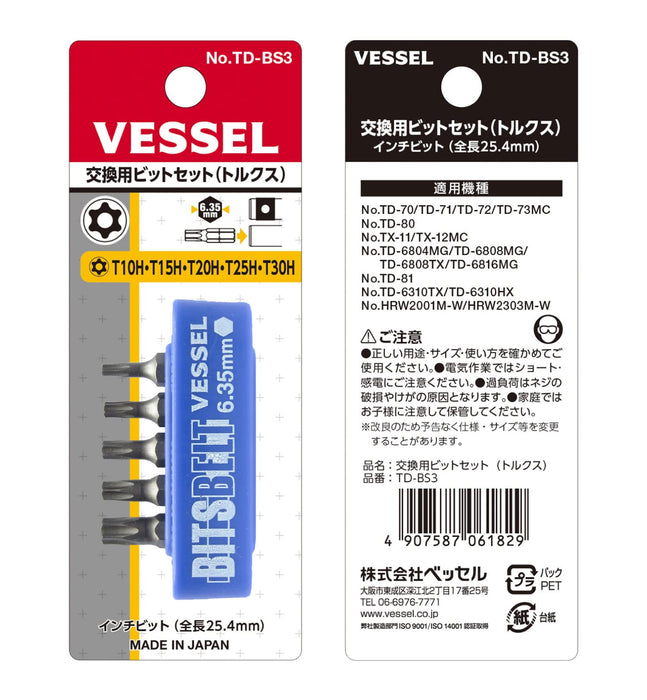 Vessel Brand Torx Td-Bs3 Vessel Replacement Bit Set-Kiichin - The #1 Place for Japanese Goods in Your Hand!