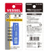 Vessel Brand Torx Td-Bs3 Vessel Replacement Bit Set-Kiichin - The #1 Place for Japanese Goods in Your Hand!