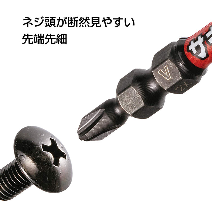 Vessel Sakisbo Slim Torsion Bit Set Double Head +2 4.5 X 110mm 10 Pieces (Sdt10P2110F)-Kiichin - The #1 Place for Japanese Goods in Your Hand!
