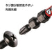 Vessel Sakisbo Slim Torsion Bit Set Double Head +2 4.5 X 110mm 10 Pieces (Sdt10P2110F)-Kiichin - The #1 Place for Japanese Goods in Your Hand!