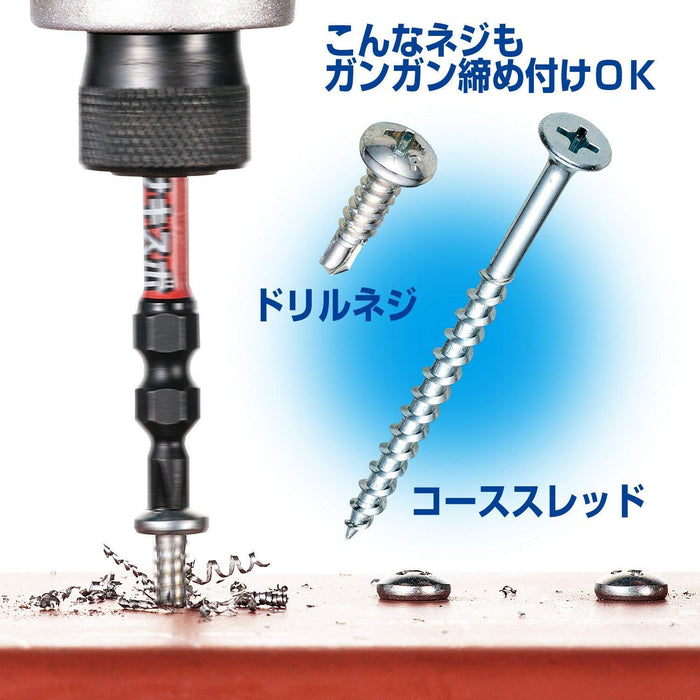 Vessel Sakisbo Slim Torsion Bit Set Double Head +2 4.5 X 110mm 10 Pieces (Sdt10P2110F)-Kiichin - The #1 Place for Japanese Goods in Your Hand!
