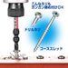 Vessel Sakisbo Slim Torsion Bit Set Double Head +2 4.5 X 110mm 10 Pieces (Sdt10P2110F)-Kiichin - The #1 Place for Japanese Goods in Your Hand!