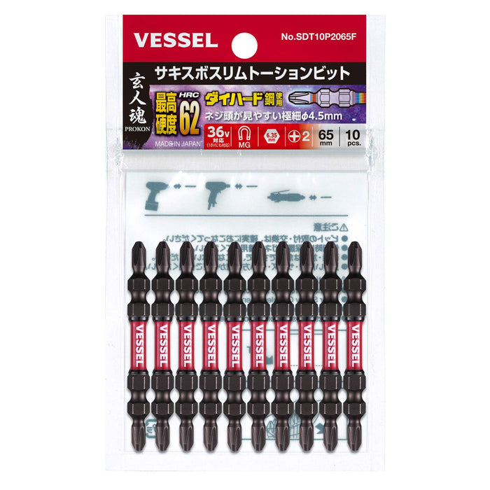 Vessel Sakisbo Slim Torsion Bit Set Double Head +2 X 65mm Pack of 10 - SDT10P2065F-Kiichin - The #1 Place for Japanese Goods in Your Hand!