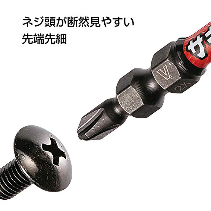 Vessel Sakisbo Slim Torsion Bit Set Double Head +2 X 65mm Pack of 10 - SDT10P2065F-Kiichin - The #1 Place for Japanese Goods in Your Hand!