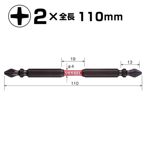 Vessel Sakisbo 5-Piece Double Head Torsion Bit Size +2 x Φ4 x 110mm - SST5P2110-Kiichin - The #1 Place for Japanese Goods in Your Hand!
