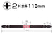 Vessel Sakisbo 5-Piece Double Head Torsion Bit Size +2 x Φ4 x 110mm - SST5P2110-Kiichin - The #1 Place for Japanese Goods in Your Hand!